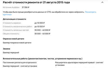 Land Rover Range Rover Evoque I, 2013 год, 1 700 000 рублей, 18 фотография