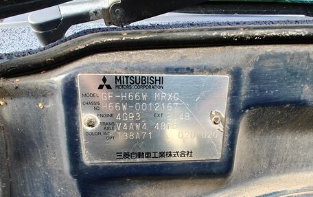 Mitsubishi Pajero iO, 1998 год, 225 000 рублей, 24 фотография