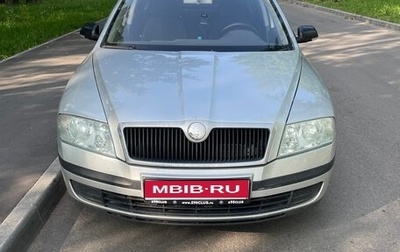 Skoda Octavia, 2005 год, 460 000 рублей, 1 фотография
