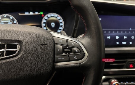 Geely Tugella FY11, 2021 год, 2 690 000 рублей, 18 фотография