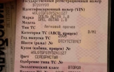 Opel Astra G, 2000 год, 170 000 рублей, 1 фотография