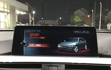 BMW 3 серия, 2018 год, 1 869 777 рублей, 9 фотография