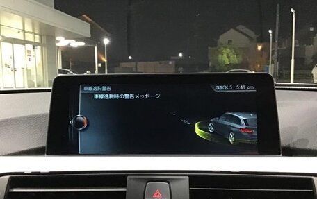 BMW 3 серия, 2018 год, 1 869 777 рублей, 8 фотография