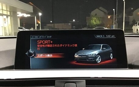 BMW 3 серия, 2018 год, 1 869 777 рублей, 14 фотография