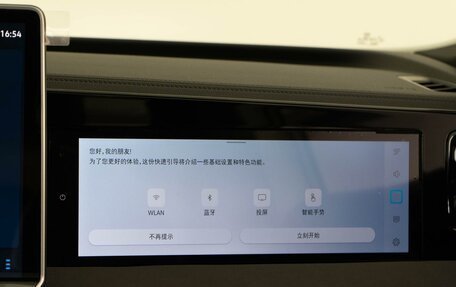 Volkswagen Tiguan, 2025 год, 5 097 434 рублей, 27 фотография