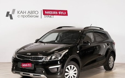 KIA Rio IV, 2019 год, 1 344 900 рублей, 1 фотография