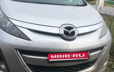 Mazda Biante, 2010 год, 1 100 000 рублей, 1 фотография