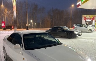 Toyota Sprinter Trueno VII (AE110/AE111), 1997 год, 385 000 рублей, 1 фотография