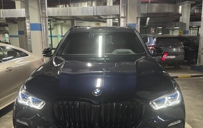 BMW X5, 2021 год, 8 850 000 рублей, 1 фотография