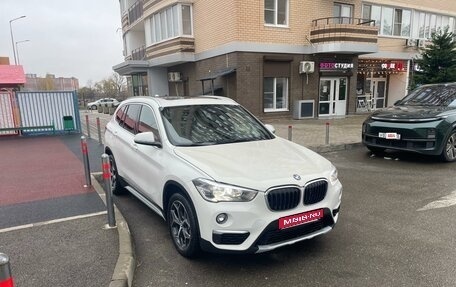 BMW X1, 2018 год, 2 390 000 рублей, 1 фотография