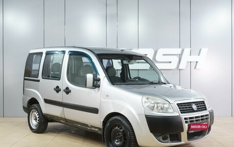 Fiat Doblo I, 2009 год, 599 000 рублей, 1 фотография