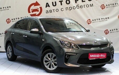 KIA Rio IV, 2017 год, 1 579 000 рублей, 1 фотография