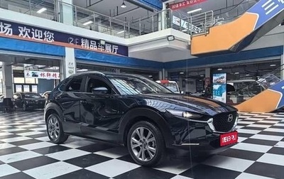 Mazda CX-30 I, 2022 год, 2 300 000 рублей, 1 фотография