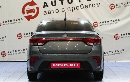 KIA Rio IV, 2017 год, 1 579 000 рублей, 4 фотография