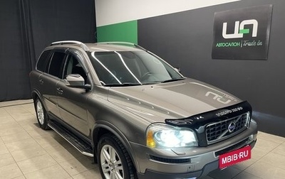 Volvo XC90 II рестайлинг, 2011 год, 1 390 000 рублей, 1 фотография