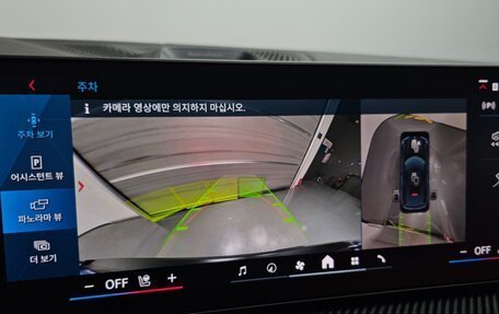 BMW X6 M, 2025 год, 18 000 000 рублей, 11 фотография