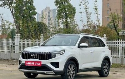 KIA Sportage IV рестайлинг, 2024 год, 2 650 000 рублей, 1 фотография