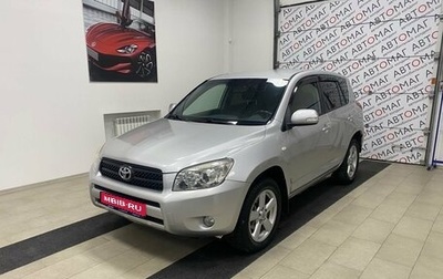 Toyota RAV4, 2006 год, 869 000 рублей, 1 фотография