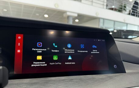 Changan CS35 Plus, 2025 год, 2 779 900 рублей, 2 фотография