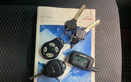 Toyota RAV4, 2006 год, 869 000 рублей, 34 фотография