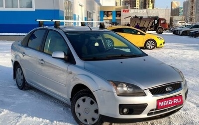 Ford Focus II рестайлинг, 2007 год, 419 000 рублей, 1 фотография
