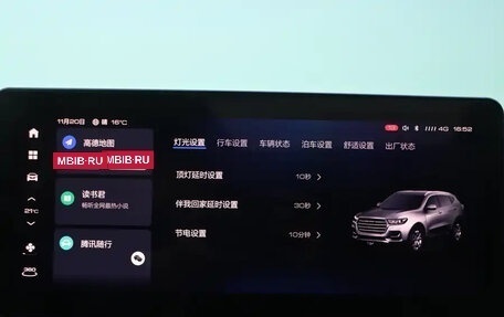 Haval H6, 2022 год, 1 300 000 рублей, 19 фотография