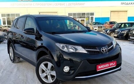 Toyota RAV4, 2013 год, 1 599 000 рублей, 1 фотография