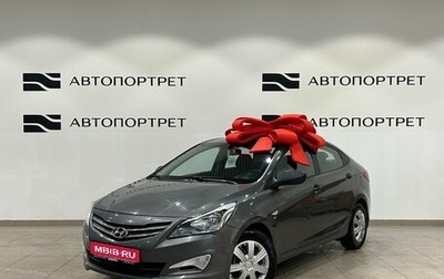 Hyundai Solaris II рестайлинг, 2014 год, 899 000 рублей, 1 фотография