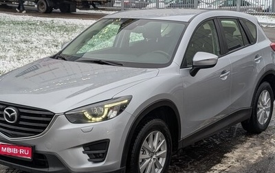 Mazda CX-5 II, 2016 год, 1 950 000 рублей, 1 фотография