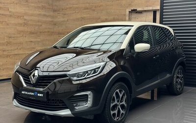 Renault Kaptur I рестайлинг, 2017 год, 1 740 000 рублей, 1 фотография