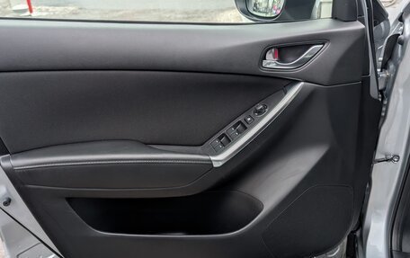 Mazda CX-5 II, 2016 год, 1 950 000 рублей, 7 фотография