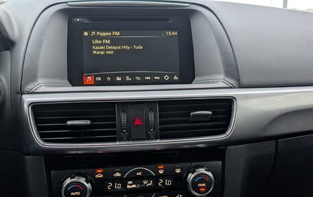 Mazda CX-5 II, 2016 год, 1 950 000 рублей, 17 фотография