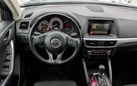 Mazda CX-5 II, 2016 год, 1 950 000 рублей, 11 фотография