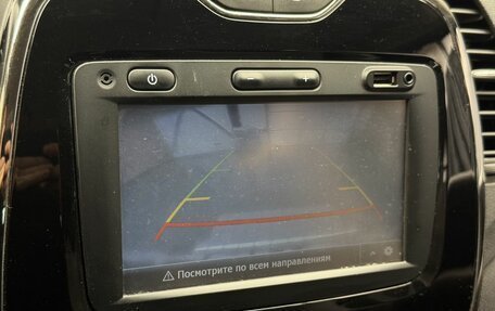 Renault Kaptur I рестайлинг, 2017 год, 1 740 000 рублей, 13 фотография