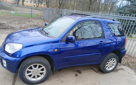 Toyota RAV4, 2000 год, 850 000 рублей, 3 фотография