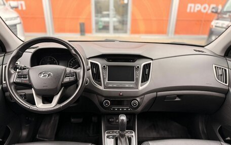 Hyundai Creta I рестайлинг, 2018 год, 1 759 000 рублей, 11 фотография