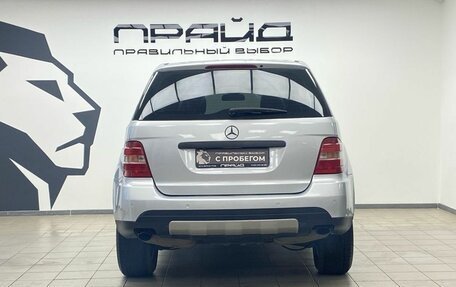 Mercedes-Benz M-Класс, 2006 год, 1 069 000 рублей, 4 фотография