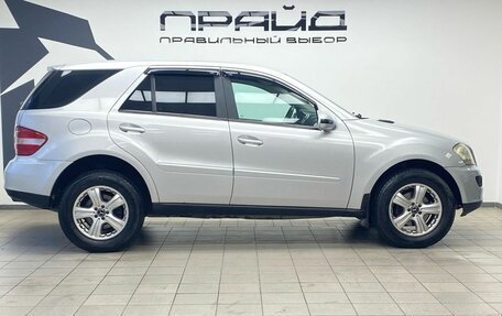 Mercedes-Benz M-Класс, 2006 год, 1 069 000 рублей, 5 фотография