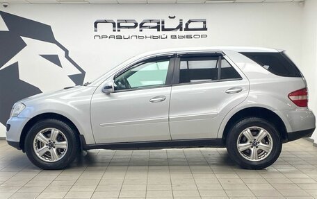 Mercedes-Benz M-Класс, 2006 год, 1 069 000 рублей, 6 фотография