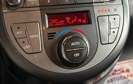 KIA Soul I рестайлинг, 2011 год, 899 000 рублей, 19 фотография