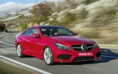 Mercedes-Benz E-Класс, 2014 год, 2 350 000 рублей, 1 фотография