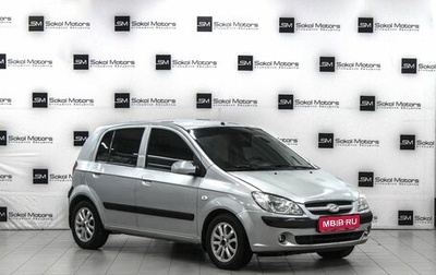 Hyundai Getz I рестайлинг, 2007 год, 499 900 рублей, 1 фотография