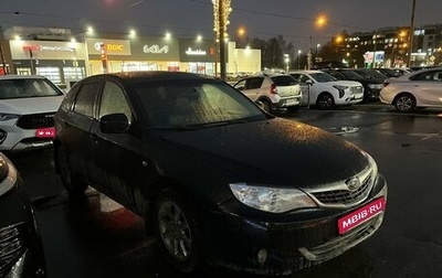 Subaru Impreza III, 2007 год, 699 000 рублей, 1 фотография