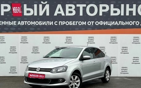 Volkswagen Polo VI (EU Market), 2013 год, 678 900 рублей, 1 фотография