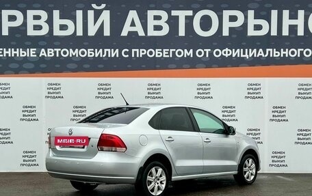 Volkswagen Polo VI (EU Market), 2013 год, 678 900 рублей, 5 фотография