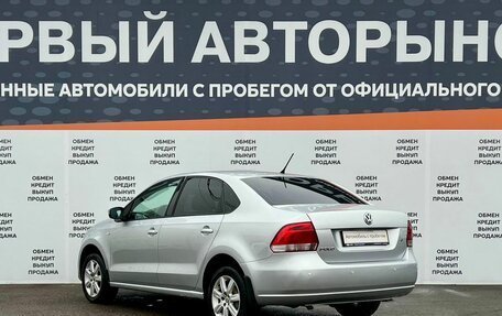 Volkswagen Polo VI (EU Market), 2013 год, 678 900 рублей, 7 фотография