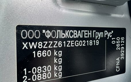 Volkswagen Polo VI (EU Market), 2013 год, 678 900 рублей, 20 фотография