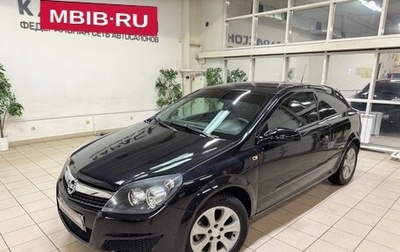Opel Astra H, 2007 год, 380 000 рублей, 1 фотография