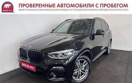 BMW X3, 2018 год, 4 200 000 рублей, 1 фотография