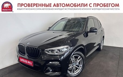 BMW X3, 2018 год, 4 200 000 рублей, 1 фотография